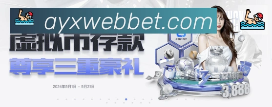 App界面