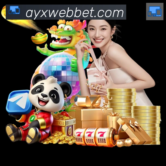 爱游戏荣誉